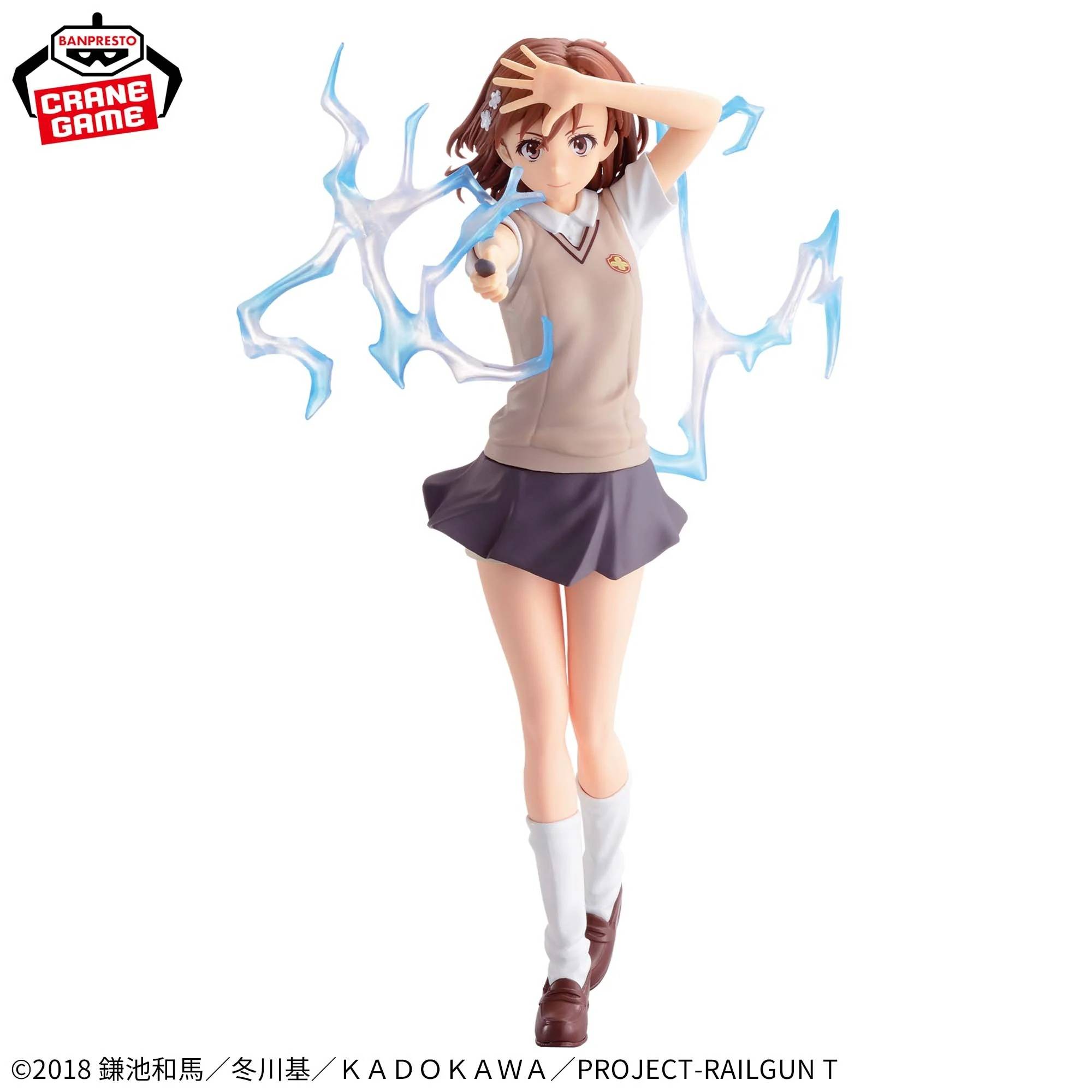 Espresto: A Certain Scientific Railgun -LEVEL 5 Electromaster - Mikoto Misaka (Banpresto) ...