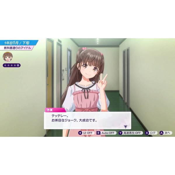 SHINE POST Be your アイドル Nintendo Switch2 Shine Post: Be Your Idol announced for Switch 2 | GoNintendo