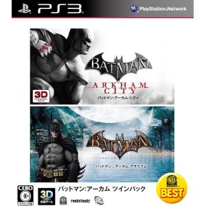 Batman - Arkham Twin Pack [PS3 - Occasion BE]
