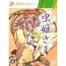Mushihimesama HD + Cave Matsuri Ver 1.5 DLC Card - édition limitée [X360]