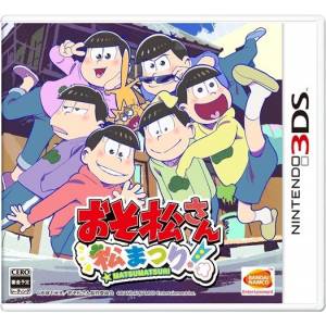 Osomatsu San Matsumatsuri [3DS - Used Good Condition]