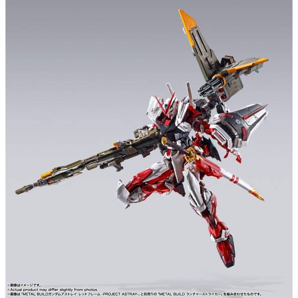 LBUILD GUNDAM ASTRAY RED FRAME＋オプション Gundam Astray Red Frame 