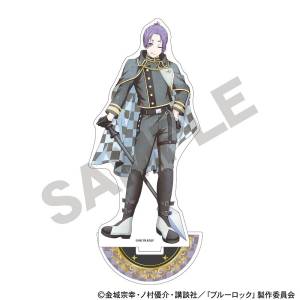 Blue Lock: Acrylic Stand - Reo Mikage (Chess Nuance Color Ver.) [Crux]