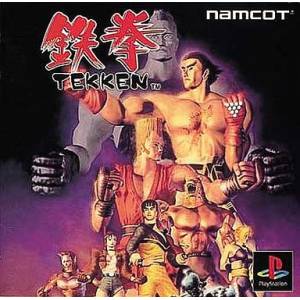 Tekken [PS1 - Used Good Condition]