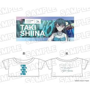 BanG Dream! It's MyGO!!!!!: Plush Accessory - Taki Shiina (Beyond The Parting Ways) (Limited Edition) [Good Smile Company]