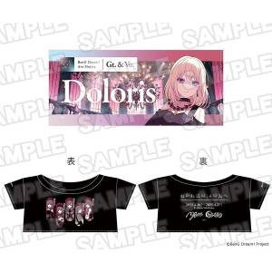 BanG Dream! Ave Mujica: Plush Accessory - Doloris (Beyond The Parting Ways) (Limited Edition) [Good Smile Company]