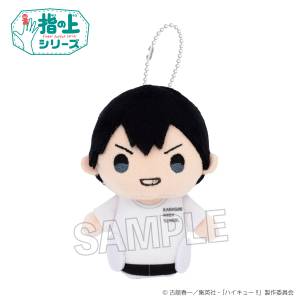 Haikyuu!!: Finger Puppet Series - Tobio Kageyama (Gym Clothes Ver.) [PROOF]