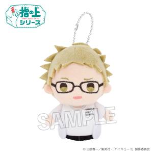 Haikyuu!!: Finger Puppet Series - Kei Tsukishima (Gym Clothes Ver.) [PROOF]