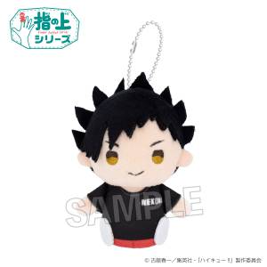 Haikyuu!!: Finger Puppet Series - Tetsuro Kuroo (Gym Clothes Ver.) [PROOF]