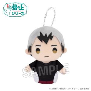 Haikyuu!!: Finger Puppet Series - Shinsuke Kita (Gym Clothes Ver.) [PROOF]