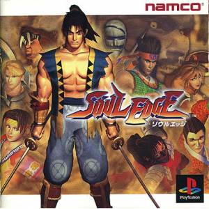 Soul Edge [PS1 - Used Good Condition]