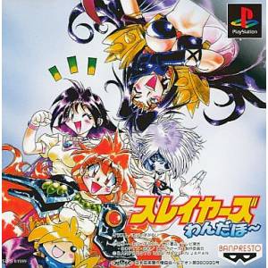 Slayers Wonderful [PS1 - Used Good Condition]