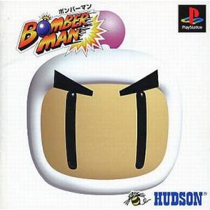 Bomberman [PS1 - occasion BE]