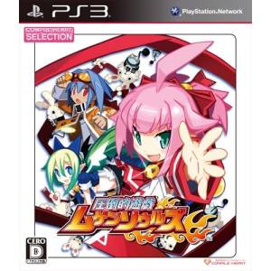 Attouteki Yuugi - Mugen Souls - Compile Heart Selection [PS3 - Used Good Condition]