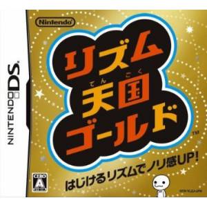 Rhythm Tengoku Gold [NDS - Used Good Condition]