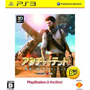Uncharted - Sabaku ni Nemuru Atlantis - PlayStation 3 the Best [PS3 - Occasion BE]