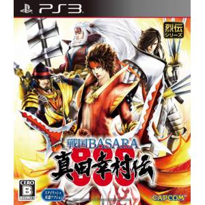 Sengoku Basara - Sanada Yukimura Den [PS3 - Used Good Condition]