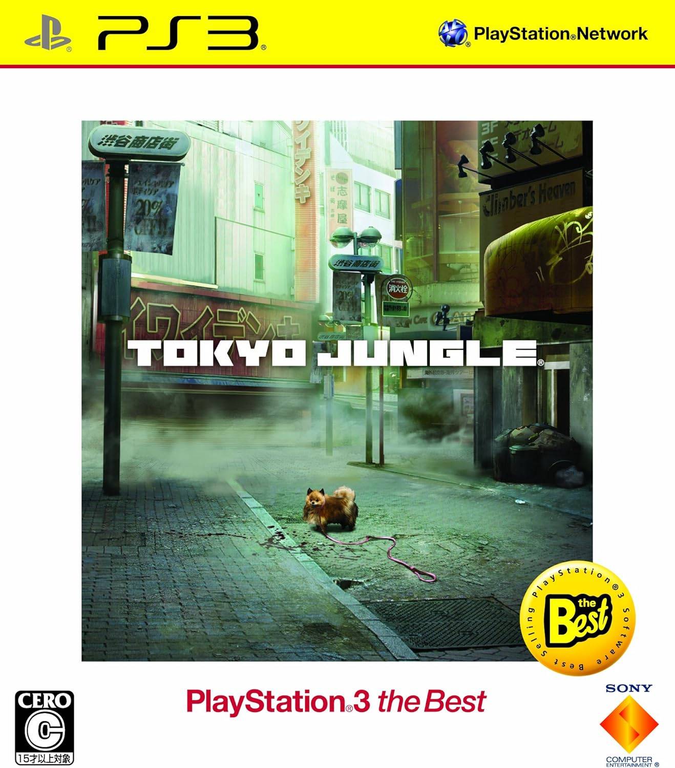 Buy Tokyo Jungle - PlayStation 3 the Best - used good condition (PS3 ...