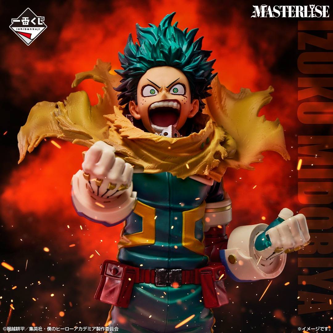 Ichiban Kuji (A Prize): Boku No Hero Academia - The Power Of