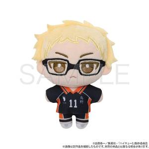 Haikyuu!!: NuiPal - Kei Tsukishima [Movic]