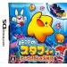 Densetsu No Stafy 5/ Legend Of Stafy 5
