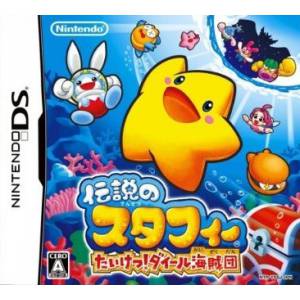 Densetsu no Stafy - Taiketsu! Dire Kaizokudan / The Legendary Starfy [NDS - Used Good Condition]
