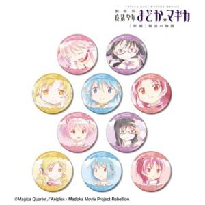 Puella Magi Madoka Magica Rebellion Story: Metallic Badge Collection - Ani-Art aqua label Vol.3 (10 Packs Box) [Arma Bianca]