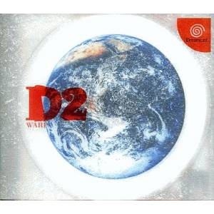 D2 - D no Shokutaku 2 - Hope Edition [DC - occasion BE]
