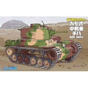 Plastic Model: Chibimaru Tank TM4 - Type 97 Medium Tank Chi-Ha (New Turret / Late Chassis) (Reissue) [Fujimi]