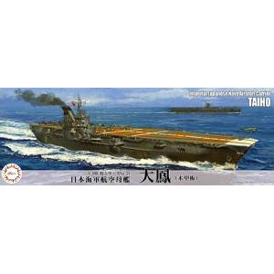 1/700: Special 21 - Imperial Japanese Navy Aircraft Carrier Taiho (Wooden Deck) (Plastic Model) [Fujimi]