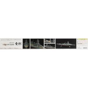 1/350 Ship SPOT: Imperial Japanese Navy - Fast Battleship Kongo Premium (Plastic Model) [Fujimi]