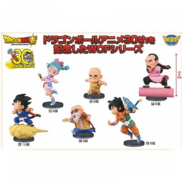 Dragon Ball Super Anime 30th Anniversary Vol 1 Full Set Wcf Banpresto Used Nin Nin Game Com