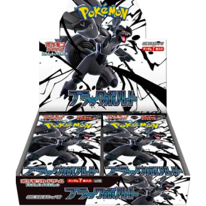 Pokemon TCG Expansion Pack: Scarlet & Violet Black Bolt (20Packs/Box) [The Pokemon Company]