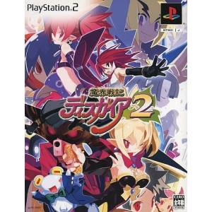 Makai Senki Disgaea 2 (Edition Limitée) [PS2 - Occasion BE]