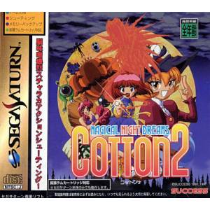 Cotton 2 - Magical Night Dreams [SAT - Used Good Condition]