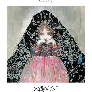 Angel's Egg: Music Edition - Dwelling In The Water [Audio CD]