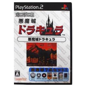 Oretachi GeSen Zoku - Akumajou Dracula [PS2 - Used Good Condition]