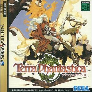 Terra Phantastica [SAT - Used Good Condition]