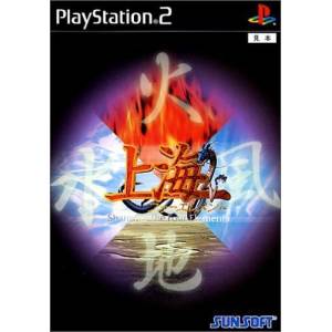 Shanghai - The Four Elements [PS2 - Used Good Condition]
