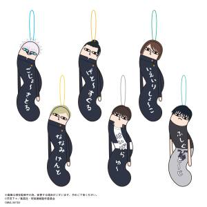 Jujutsu Kaisen: Twisted People Vol.2 - Plush Mascot (6 Packs Box) [Max Limited]