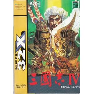 Sangokushi IV / Romance of the Three Kingdoms IV - Wall of Fire [32X - Used Good Condition]