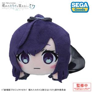 The Broken SEKAI and the Miku Who Can't Sing: Lying Down Plush - Mafuyu Asahina [Sega Fave]