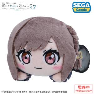The Broken SEKAI and the Miku Who Can't Sing: Lying Down Plush - Ena Shinonome [Sega Fave]