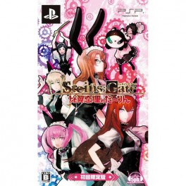 Steins Gate : Hiyoku Renri no Darling - limited edition [PSP]