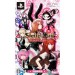 Steins Gate : Hiyoku Renri no Darling - limited edition [PSP]