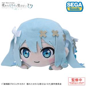 The Broken SEKAI and the Miku Who Can't Sing: Lying Down Plush - Hatsune Miku in the Open Window World [Sega Fave]