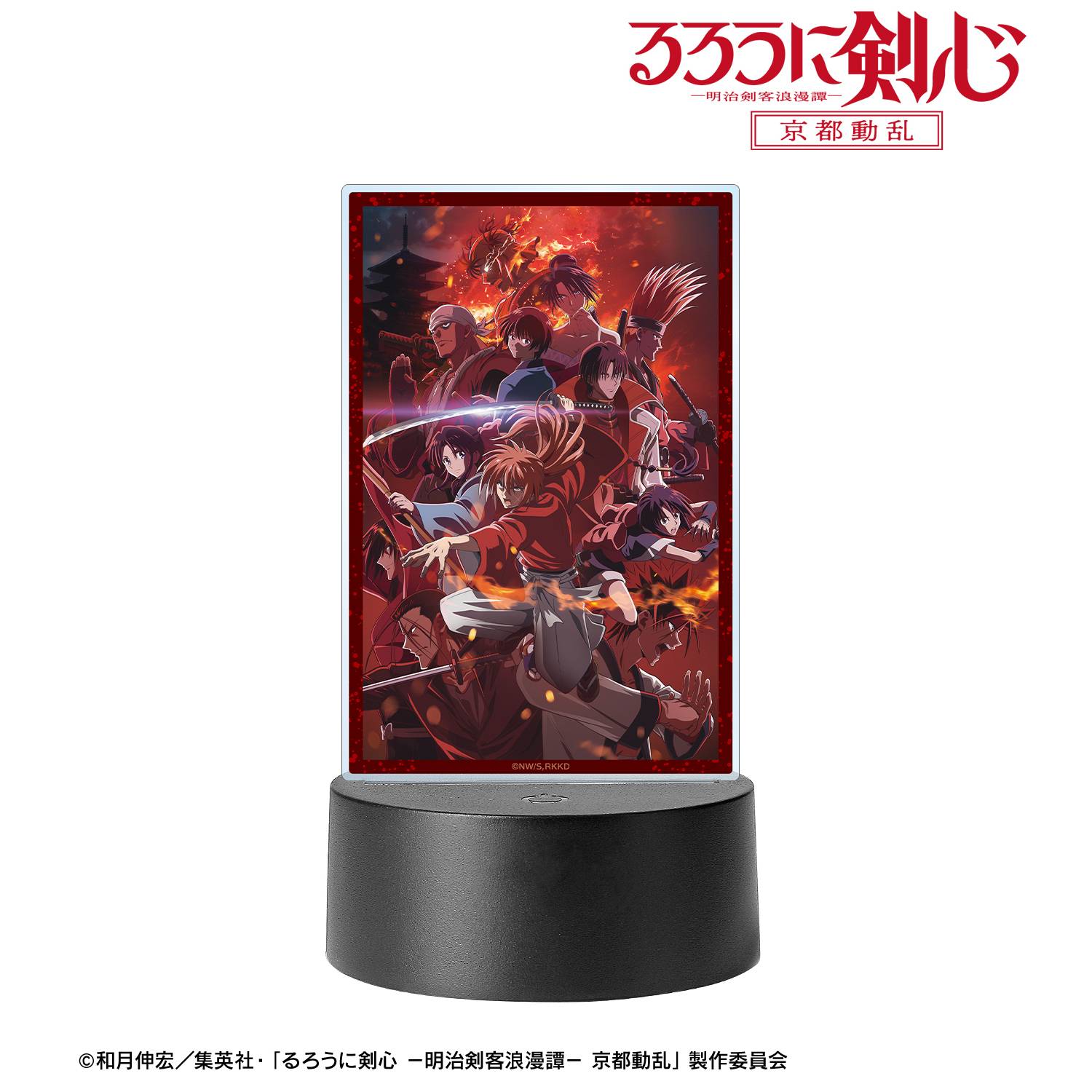 Rurouni Kenshin: LED LightUp Acrylic Stand  Kyoto Arc (B Ver.) [Arma Bianca]