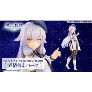 The Legend of Heroes: Trails Beyond The Horizon - Altina Orion (Limited + Bonus) 1/8 [Kotobukiya]
