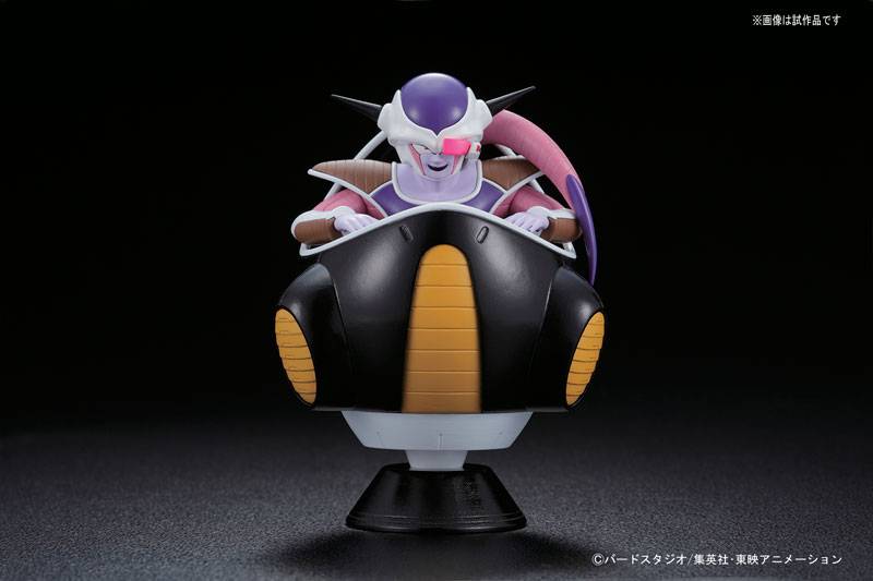 Dragon Ball Z - Frieza's Small Pod Plastic Model [Figure-rise Mechanics]