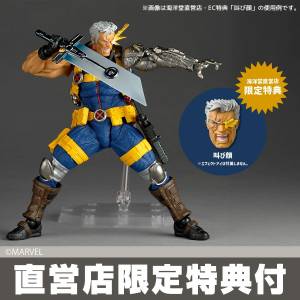 Amazing Yamaguchi / Revoltech: X-Men - Cable Ver.1.5 (Limited + Bonus) [Kaiyodo]